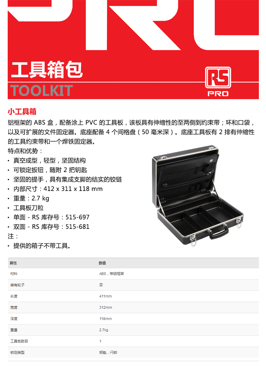 产品详情